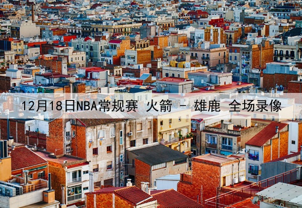 挪威对阵英格兰 北欧黑马与三狮军团的新生代巨星对决‌